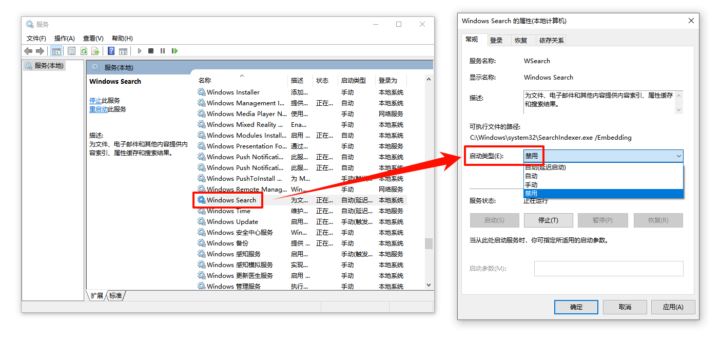 system占用cpu过高4