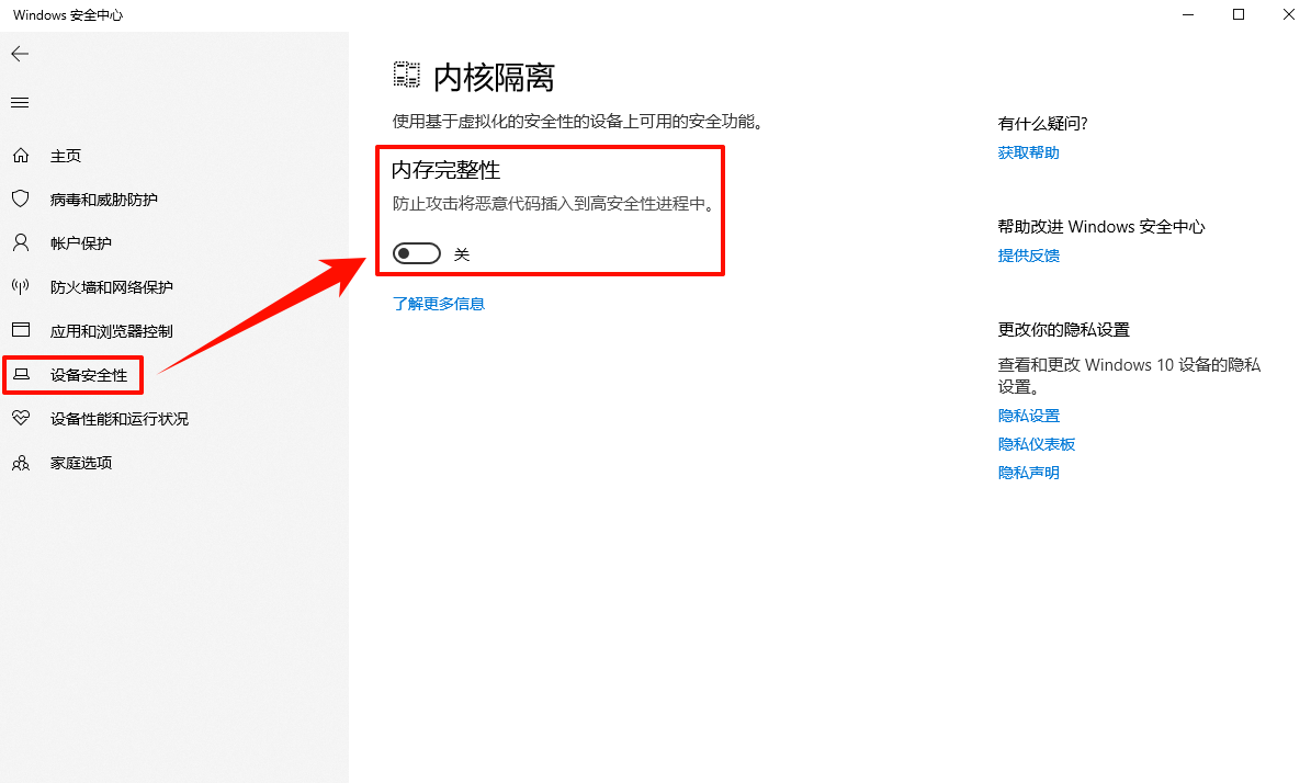 无法在此设备上加载驱动程序2