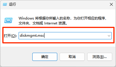 u盘分区怎么合并8