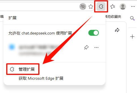edge占用内存高怎么解决4