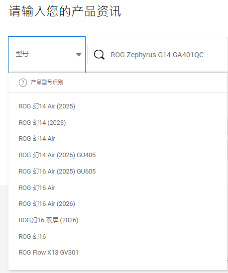 atk网页驱动要一直开着吗4
