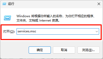 电脑右下角wifi图标不见了8
