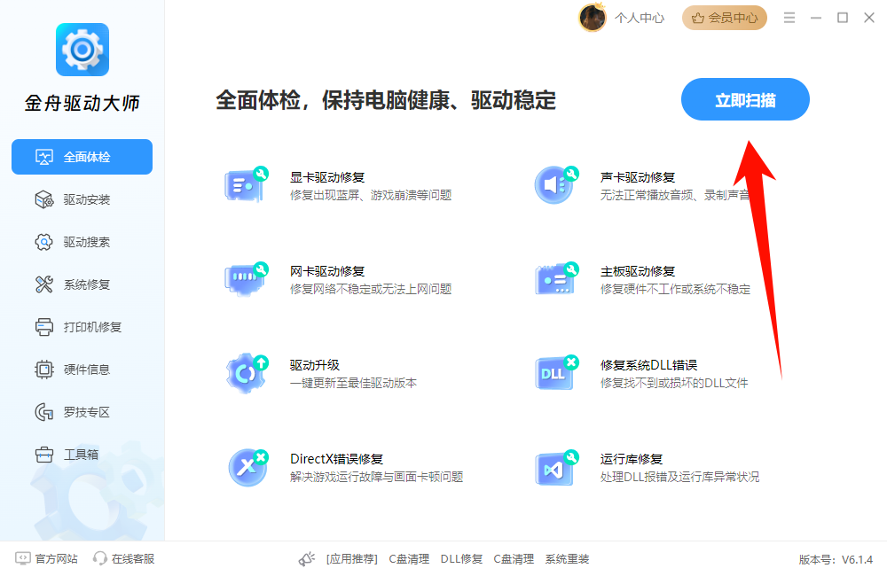 电脑文件夹打不开8
