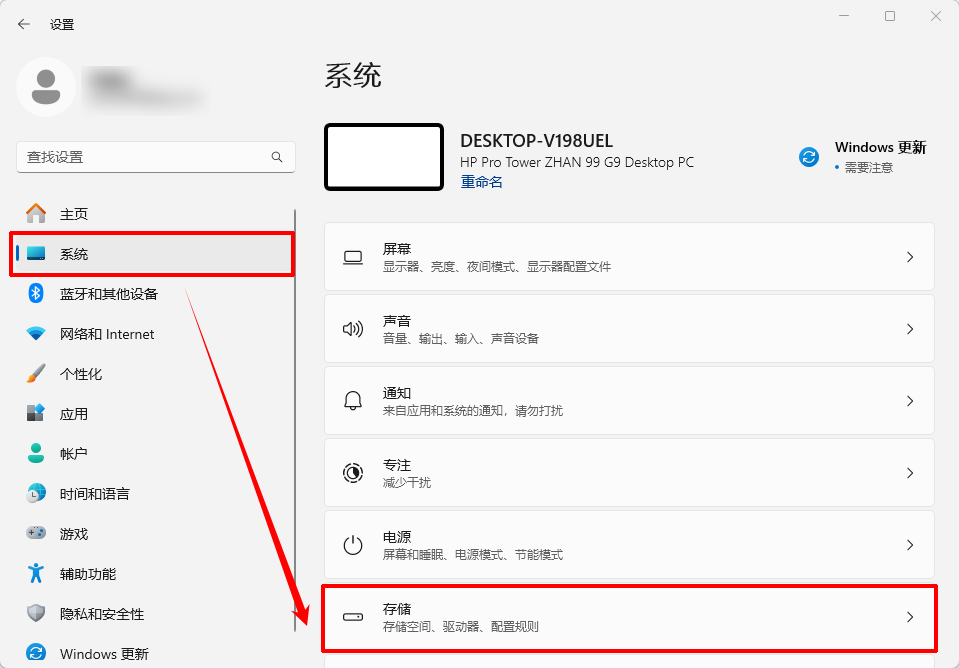 系统错误内存转储文件可以删除吗6