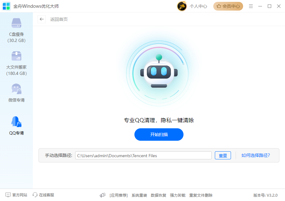 磁盘清理c盘怎么操作11