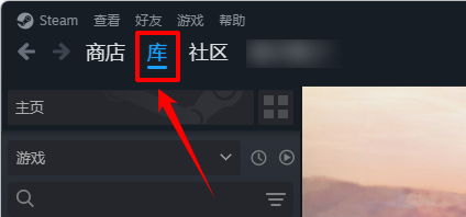 steam游戏一直正在启动怎么办2