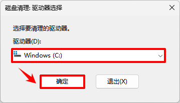 edge怎么清除缓存8