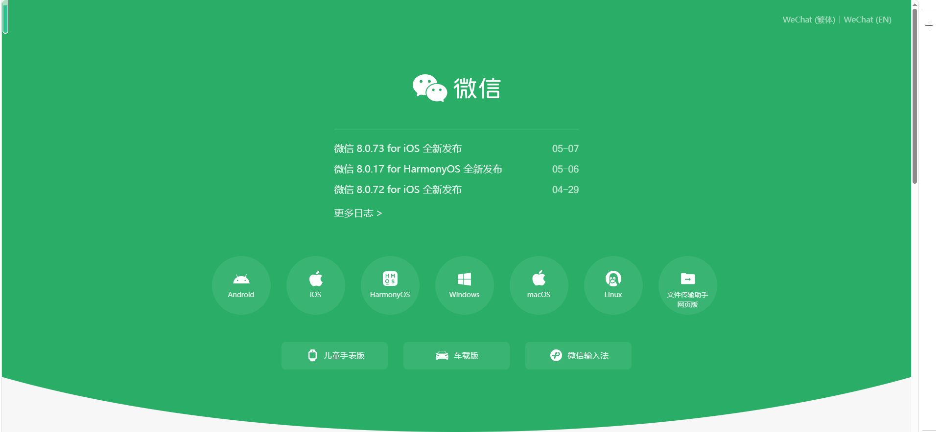 微信登录不上怎么办6