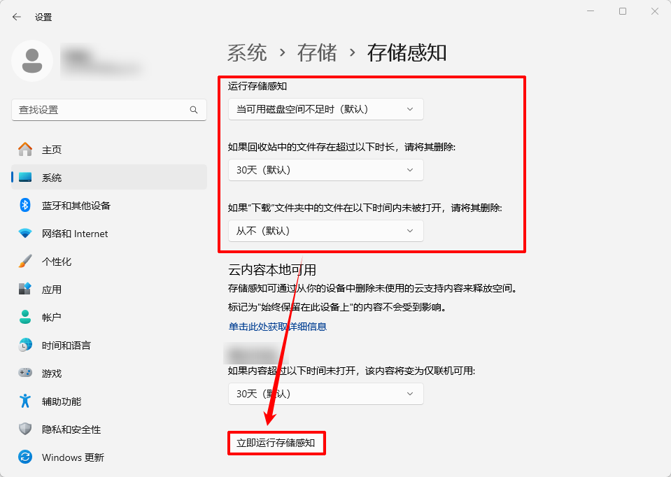 edge怎么清除缓存12