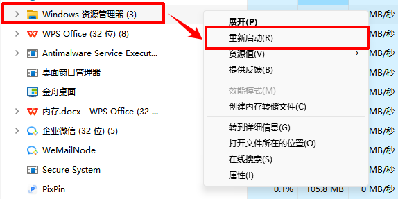 运行内存不足怎么处理4