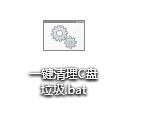 ​清理c盘垃圾的cmd命令16
