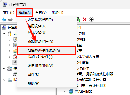 电脑右下角wifi图标不见了20