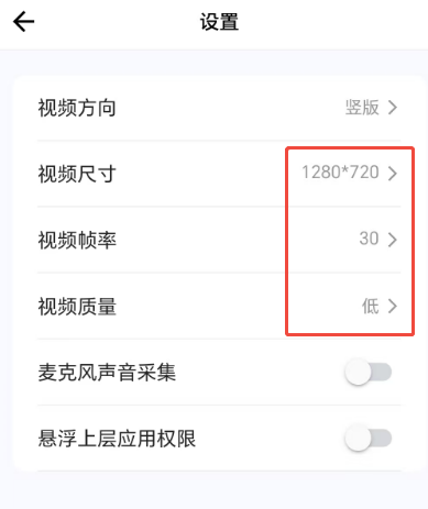 虚拟摄像头1