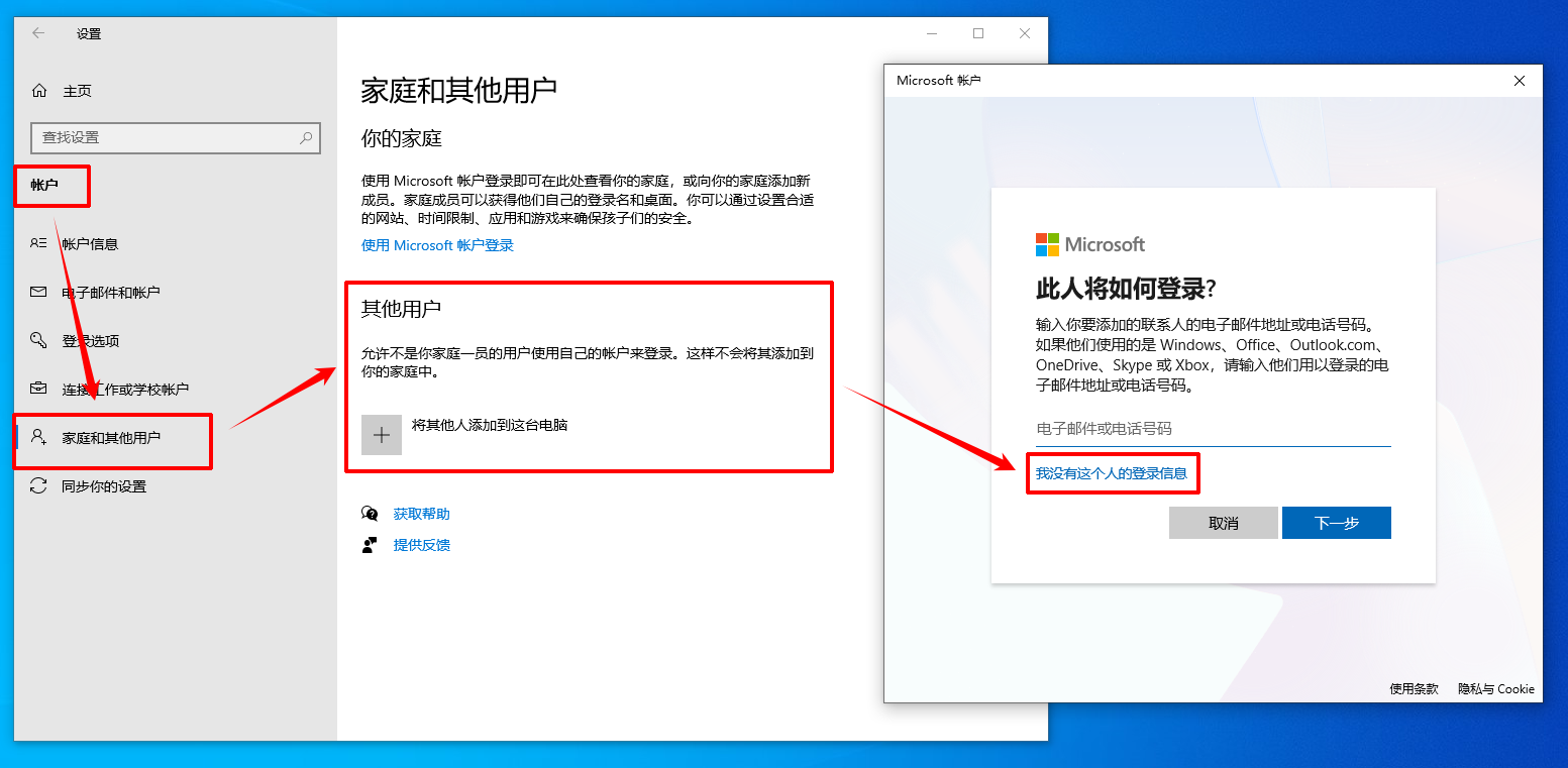 Win10开始菜单点击无效13
