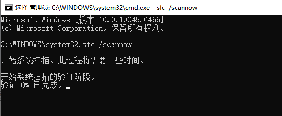SYSTEM_SERVICE_EXCEPTION蓝屏5