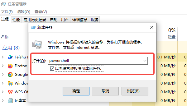 Win10开始菜单打不开点击无反应5