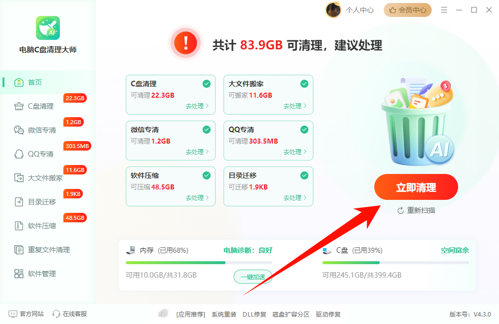 临时文件10