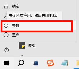 主板驱动启动失败4