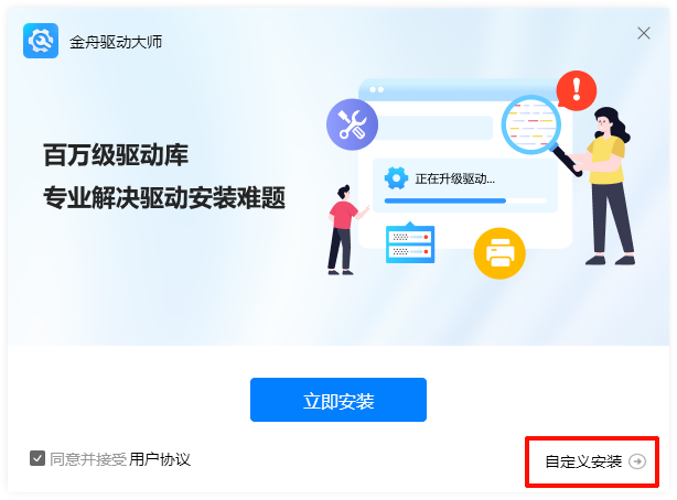 电脑没有声音但是显示有音量5