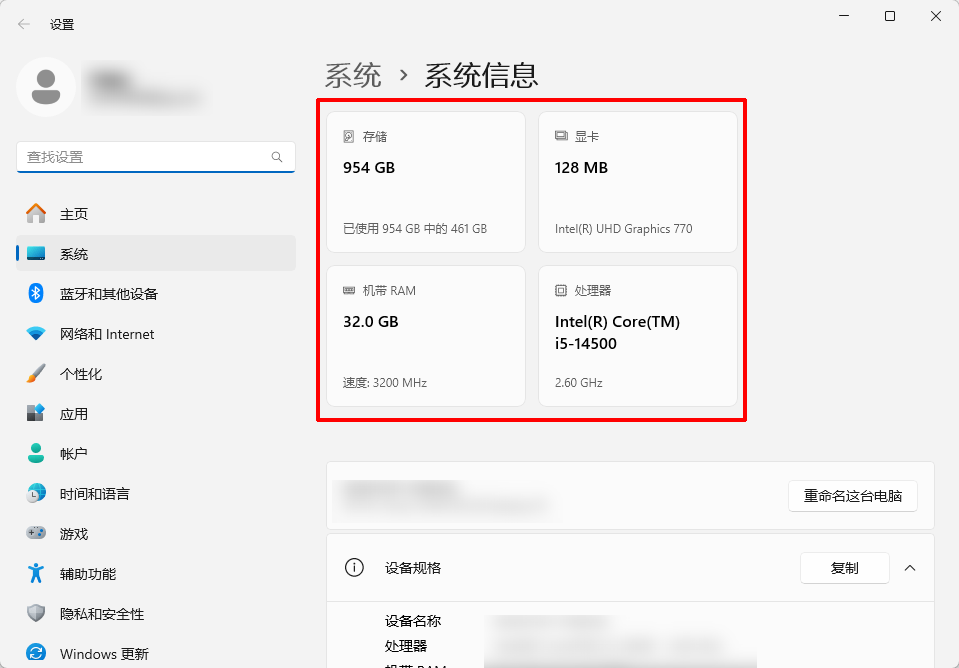 运行内存不足怎么处理12