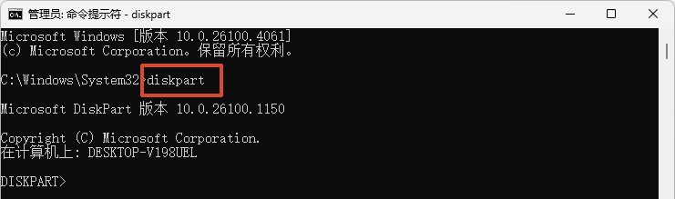 磁盘分区怎么合并回去11
