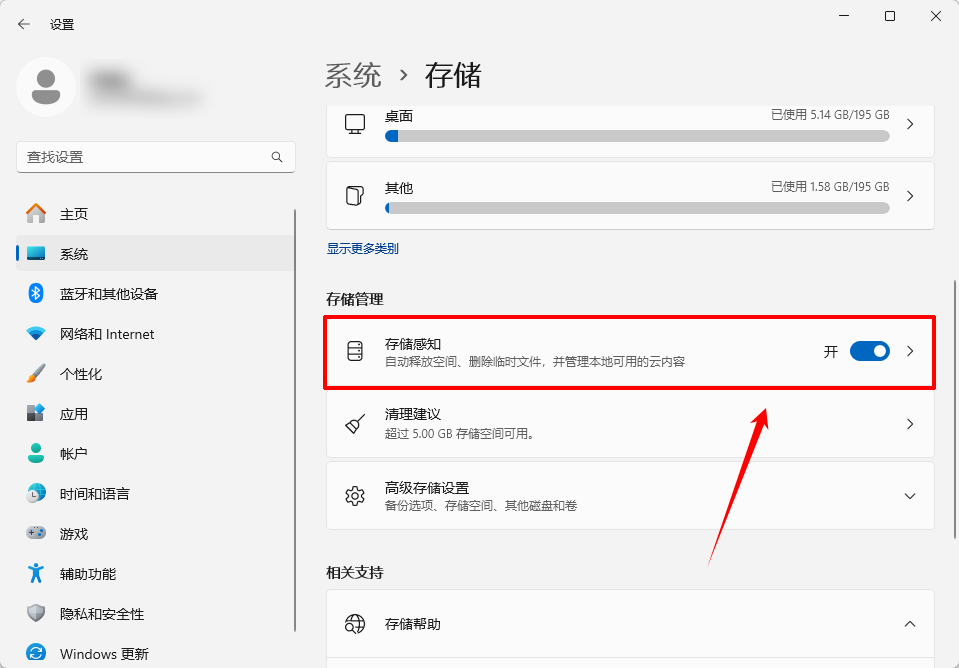系统错误内存转储文件可以删除吗7