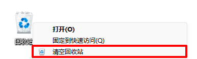 系统错误内存转储文件可以删除吗5