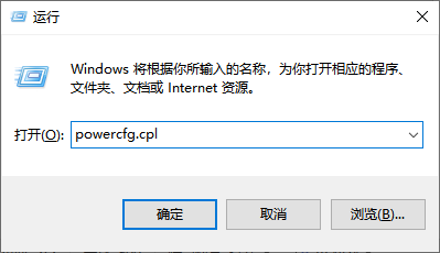 怎么设置电脑屏幕一直亮着4