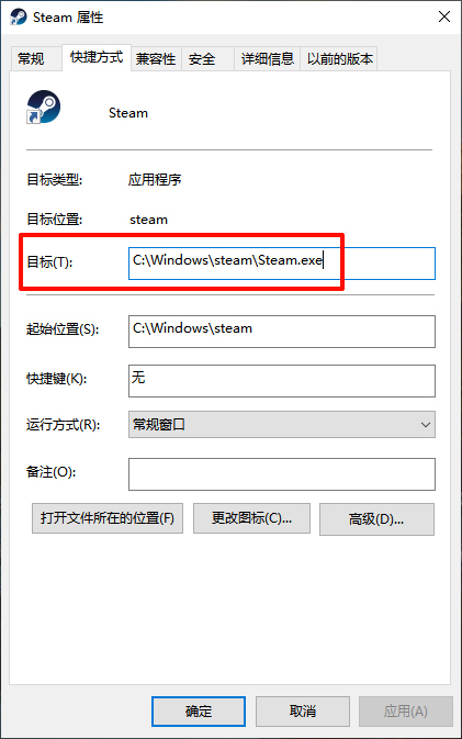 windows无法访问指定设备路径或文件2