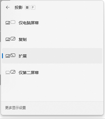任务栏7