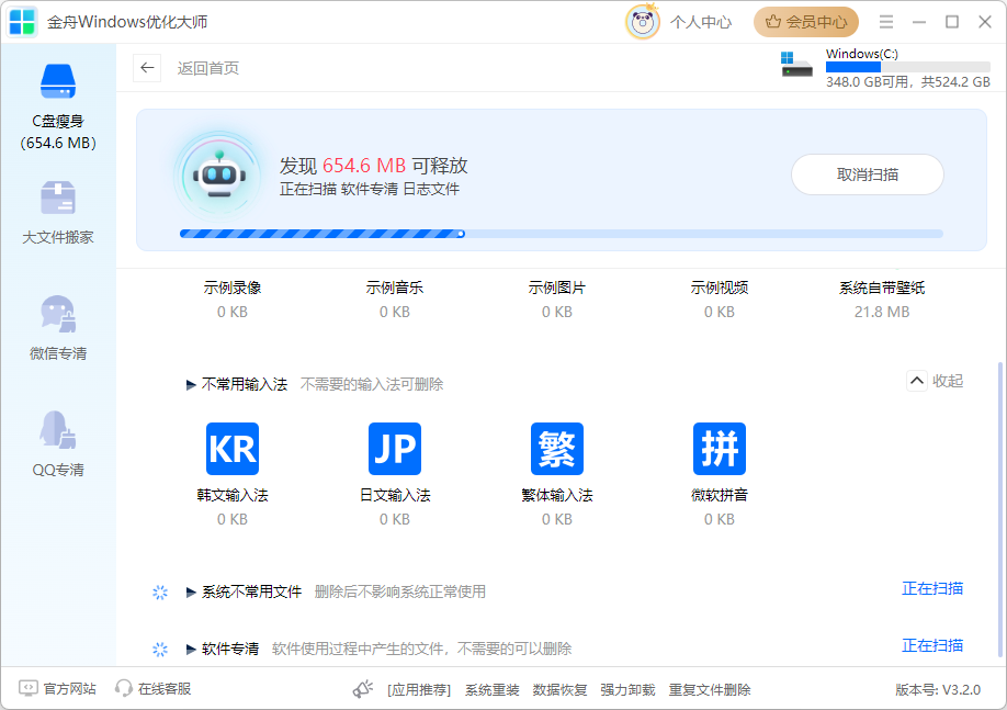 运行内存不足怎么处理8