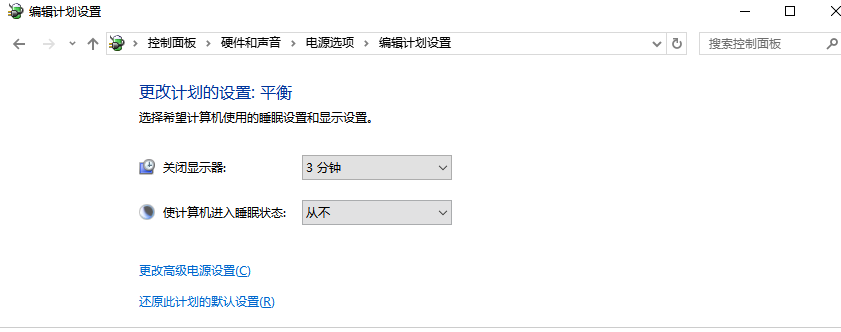 win10没有睡眠选项4