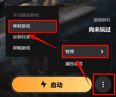 安全组件运行异常请关闭并卸载8