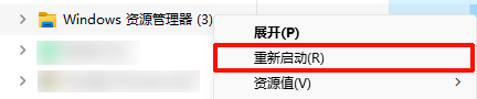 电脑右下角wifi图标不见了5
