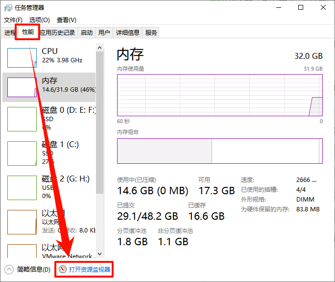 弹出usb大容量存储设备时出问题3