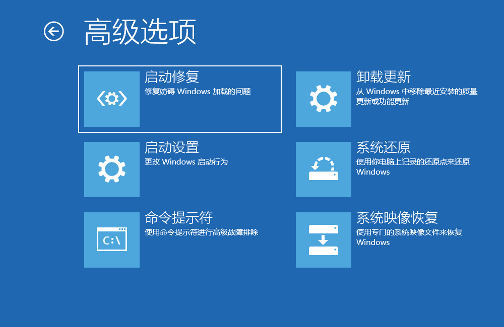 安全模式03
