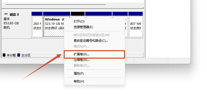 磁盘分区怎么合并回去8