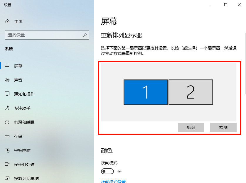 任务栏9