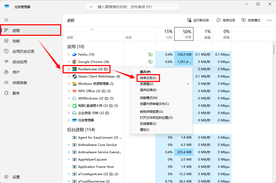 steam游戏一直正在启动怎么办1