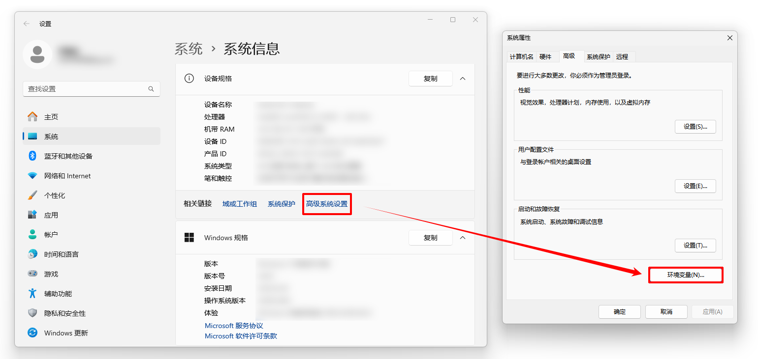 安全组件运行异常请关闭并卸载15