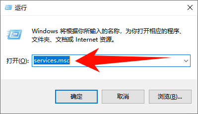 win10关闭自动更新11