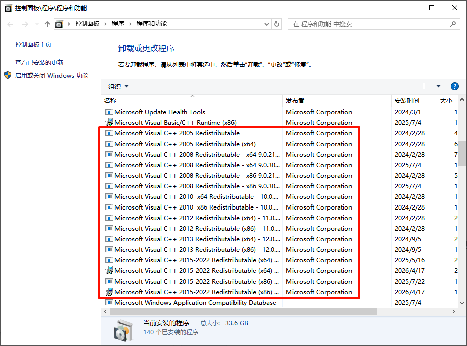 没有被指定在windows上运行6