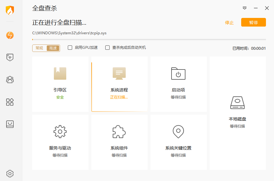 电脑文件夹打不开10