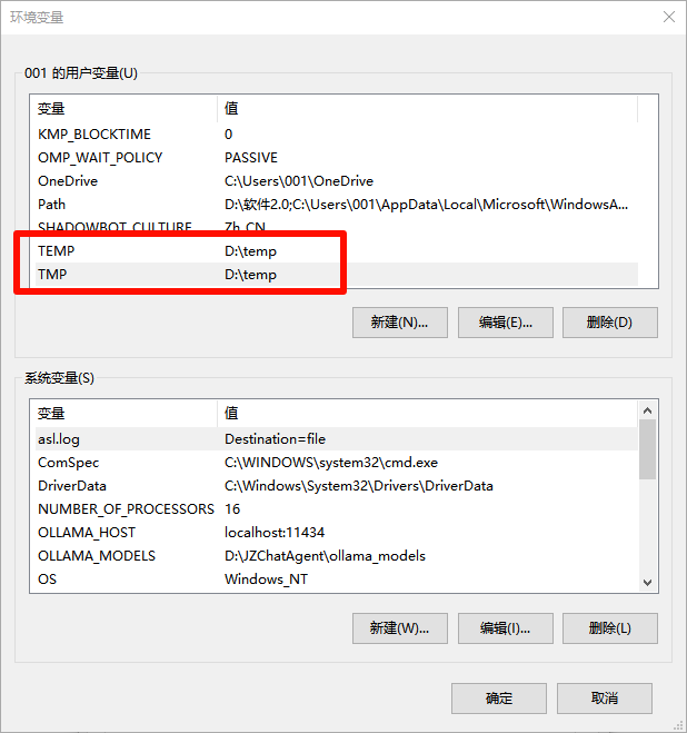 安装金舟PDF阅读编辑器时报错8