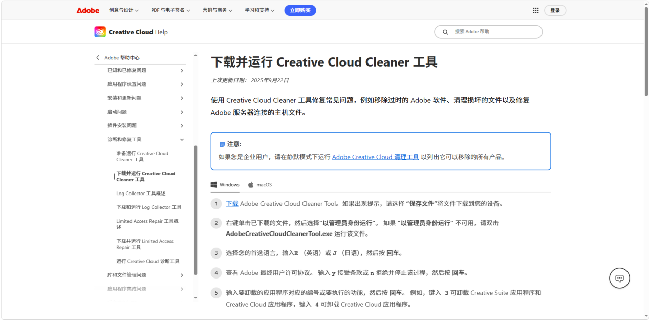 adobe4