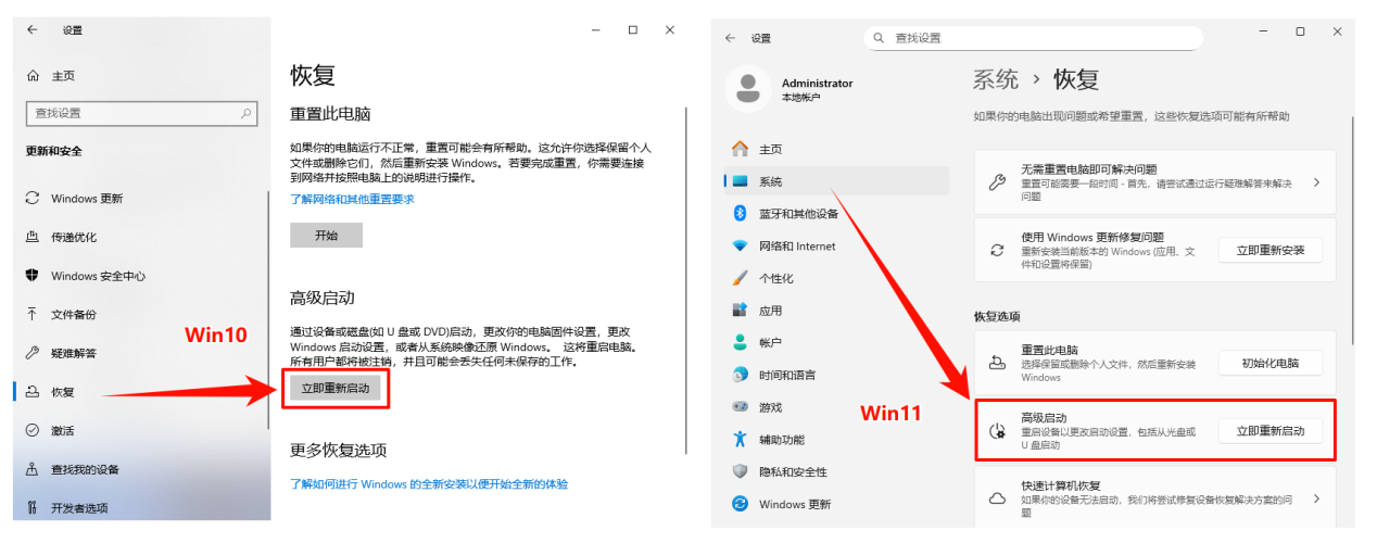 无法在此设备上加载驱动程序3