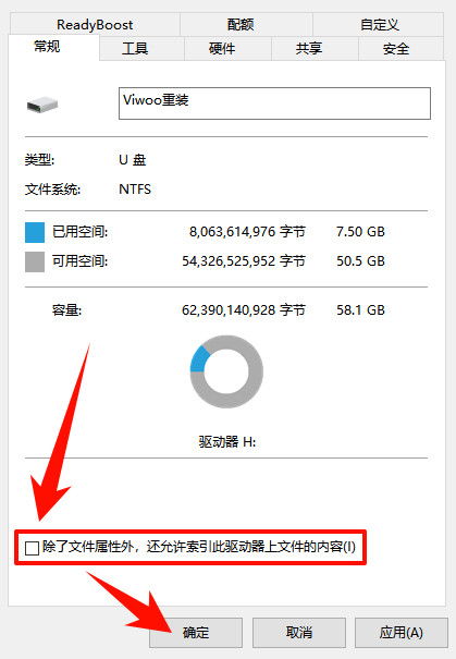 内存卡无法格式化怎么办2