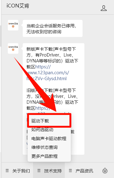  艾肯官网3