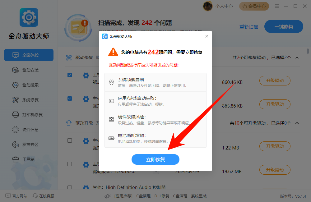 Loadlibrary failed with error 87参数错误错误解决方法7