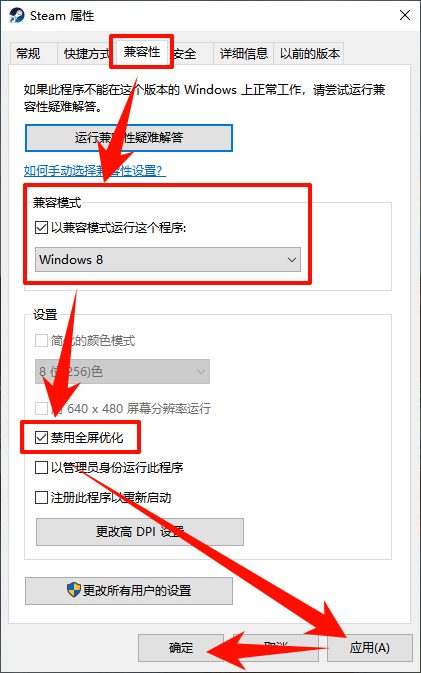 没有被指定在windows上运行2